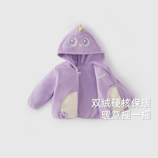 儿童春季外套男小童摇粒绒连帽宝宝2026女童春装开衫 蓝色