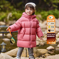 jellybaby [抗菌绒三防蓄热]儿童羽绒服中长款女童加厚面包服秋冬男宝宝外套