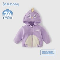 儿童春季外套男小童摇粒绒连帽宝宝2026女童春装开衫 紫色