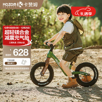kazam 卡赞姆儿童平衡车1到3-6岁宝宝2岁入门滑步车滑行车B100绿