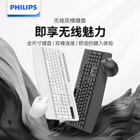 移动端、京东百亿补贴：飞利浦 百补+国补捡漏！！双模键鼠套装SPT6528黑色