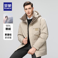 罗蒙鹅绒羽绒服男冬季新款中青年时尚潮流连帽保暖外套 卡其 XL 180（建议130-145斤）