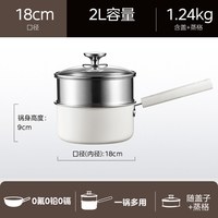 美的不粘锅炒锅炒菜锅家用燃气灶电磁炉适用不沾锅锅具店 小奶锅