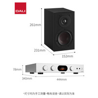 达尼OBERON3 博睿3/博睿7/博睿9/博睿1 发烧HIFI无源音箱高保真书架音响功放套装组合 欧典1 MK2+傲立7000A