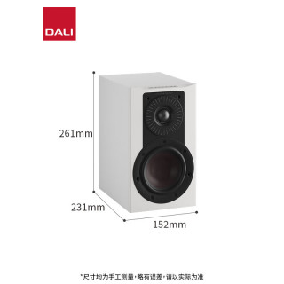 达尼OBERON3 博睿3/博睿7/博睿9/博睿1 发烧HIFI无源音箱高保真书架音响功放套装组合 欧典1 MK2【绸缎白色】