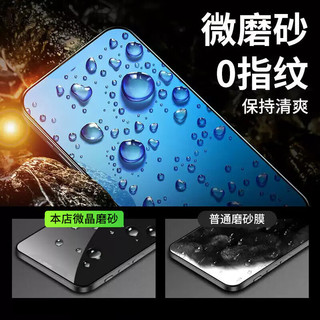  DITU/狄圖 防指纹 手机钢化膜