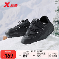 特步 男鞋运动棉鞋休闲鞋冬季保暖一脚蹬加棉防滑耐磨2025新款老爹鞋