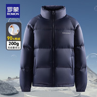 罗蒙短款立领羽绒服男2024冬季新款纯色防寒保暖面包服外套