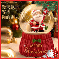 泰芬乐 圣诞礼物送女友水晶球礼盒小夜灯圣诞装饰平安夜圣诞老人摆件玩具