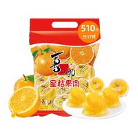 喜之郎 蜜桔果肉果冻1050g