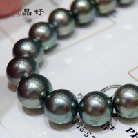 晶妤海水大溪地黑珍珠项链 珠宝展孔雀绿正圆强光链 8-9mm孔雀绿