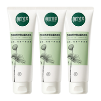 相宜本草(INOHERB) 芯净自然净妆洁面乳女士洗面奶男女清洁卸妆舒缓净妆两用洗颜乳 3支装(390g)
