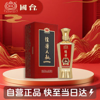 国台 怀酱天曲 53%vol 酱香型白酒 500ml 单瓶装