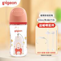 贝亲 奶瓶 婴儿喝奶瓶  宽口玻璃水瓶 新生儿奶瓶 宝宝喝奶瓶 240ML带L奶嘴（6个月+） 彩绘奶瓶