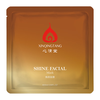  心清堂 补水保湿 面膜+焕颜水+化妆包