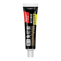 安尔固 免钉胶水 强力粘合 12ml*3支