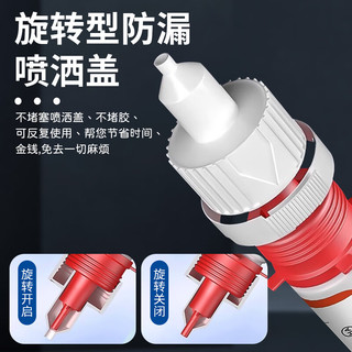 安尔固 强力万能胶 速干型 20g 胶水