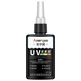 安尔固 UV无影胶水 亚克力 透明快干 50ml