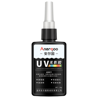 安尔固 UV无影胶水 亚克力 透明快干 50ml
