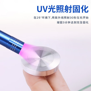 安尔固 UV无影胶水 亚克力 透明快干 50ml