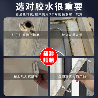 安尔固 免钉胶 强力粘接 透明 50ml
