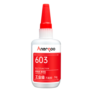 ANERGOO安尔固 603强力万能胶水京东自营粘金属陶瓷铁木头防水电焊胶塑料快干粘合剂502油性原胶透明