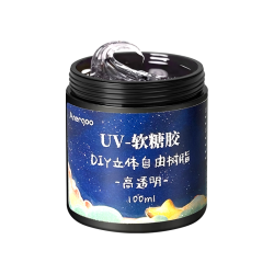 安尔固 UV自由树脂胶京东自营diy材料滴胶 捏捏胶手绘珠软糖胶手工可塑立体固态胶