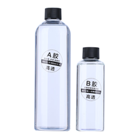 安尔固 水晶滴胶环氧树脂胶京东自营高透明ab硬胶手工diy材料标本制作模具滴胶套装快干