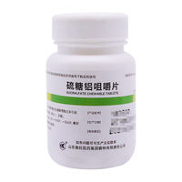 鲁明 硫糖铝咀嚼片 100片/瓶 5盒