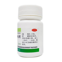 鲁明 硫糖铝咀嚼片 100片/瓶 3盒