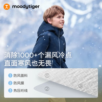 moodytiger 儿童羽绒服 午夜蓝 150 男女童鹅绒防风保暖外套