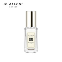 祖·玛珑 祖玛珑香水 蓝风铃香水9ml*2瓶