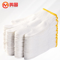 鸣固 劳保手套棉纱线手套批发加厚耐磨工作手套 工地车间劳防手套 MG500克12双