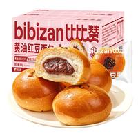 比比赞（BIBIZAN）黄油红豆面包300g早餐面包蛋糕点心休闲零食品办公室下午茶 【雪媚娘夹心】黄油红豆面包300g