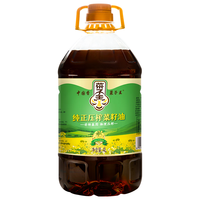 菜子王 纯正压榨菜籽油 4L