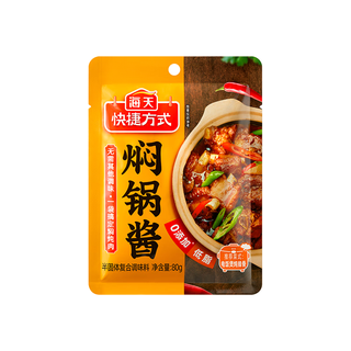 海天 焖锅酱汁 黄焖鸡酱料 焖饭酱汁 低脂0防腐剂  酱香调味料