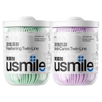 usmile 笑容加 超细双线一次性便携牙线棒薄荷家庭装牙签剔牙线50支