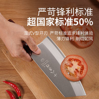 十八子作 Sunnecko   锋彩系列 AS1903-L 不锈钢菜刀 木柄 斩切刀