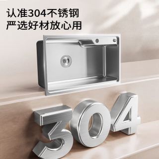 国家补贴、PLUS会员：九牧 304不锈钢厨房大单槽 水槽套餐厨房洗水洗菜盆 喷砂电解款 750*450cm