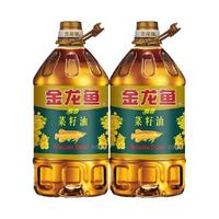 【整箱】金龙鱼醇香菜籽油5L*2桶家用菜籽油