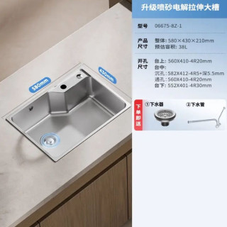 国家补贴、PLUS会员：九牧 304不锈钢厨房大单槽套餐厨房洗水洗菜盆 喷砂电解款 580*430cm
