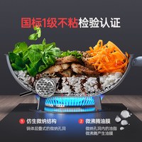 三禾0涂层微纳不粘炒锅无涂层无油烟家用炒菜锅 30cm雾月白