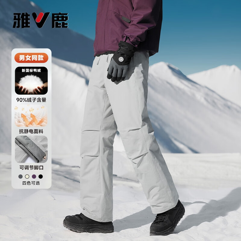 雅鹿 加厚保暖羽绒裤 男女士同款直筒阔腿裤 浅灰 XL