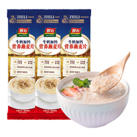 智力牛奶加钙营养燕麦片33g*20包独立小包装营养早餐代餐约660g 牛奶加钙燕麦片20包