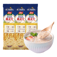 智力奶香高钙燕麦片33g*20包独立小包不添加白砂糖营养早餐代餐约660g 奶香高钙燕麦片20包/不加白砂糖