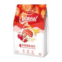 欧扎克麦片早餐代餐草莓果粒燕麦片水果麦片烘焙麦片干吃懒人 袋装