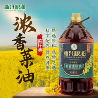新兴粮油 NEW SHINE OIL AND GRAIN 新兴粮油 浓香菜籽油 5L 瓶装