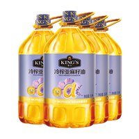 金龙鱼 KING'S 金龙鱼 亚麻籽油 20L 5L*4桶