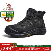 骆驼 男士高帮抓地户外登山鞋 G15W342015R