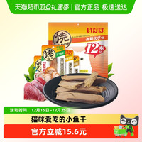 伊纳宝 猫零食妙好烤鲣鱼条成幼猫咪鱼肉条小鱼干营养增肥